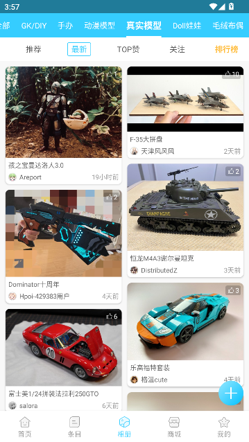 HpoiAPP最新版下载截图2