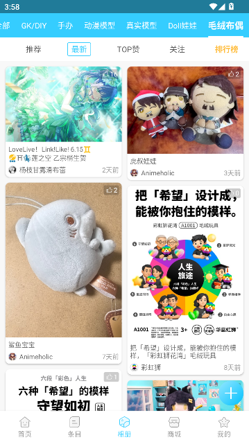 HpoiAPP最新版下载截图3