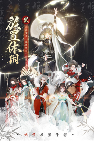 武娘外传0.1折截图2