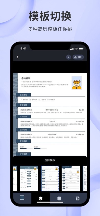 更美app最新版下载截图3