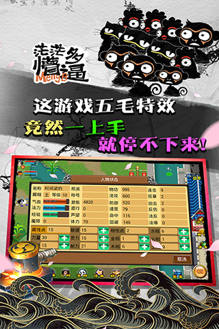 魔与道ol正版截图2