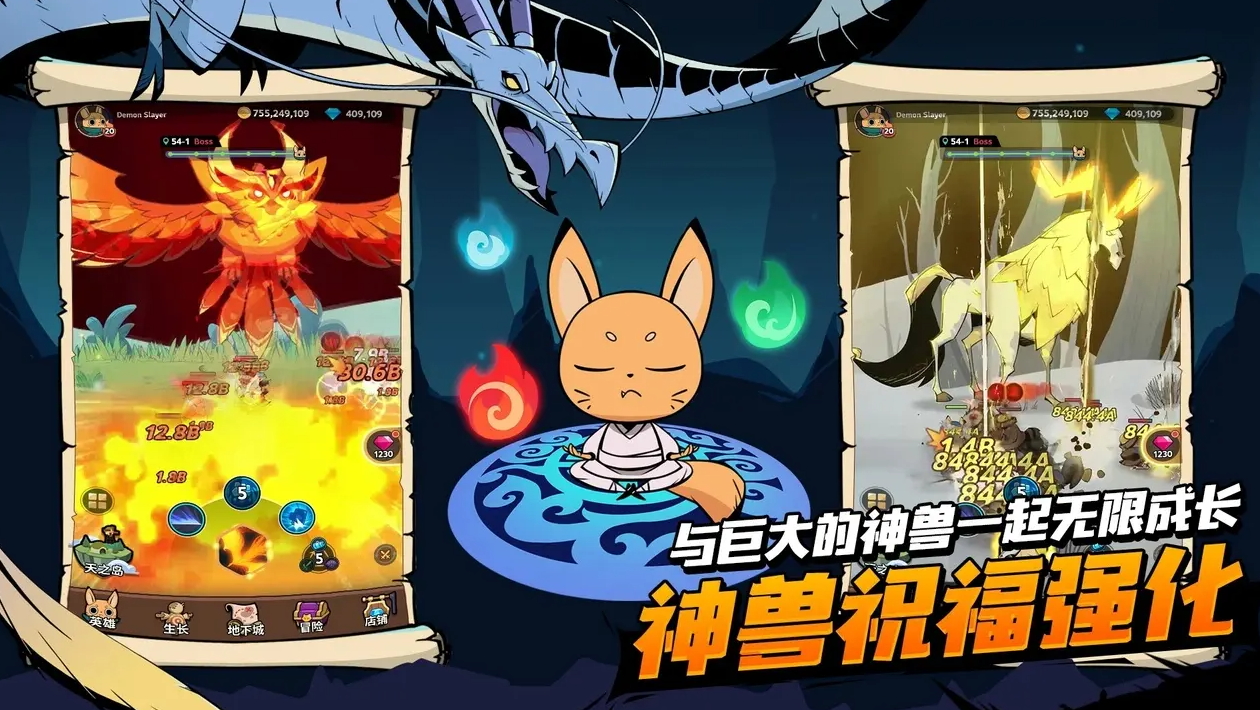 尾魔杀手崛起内置菜单版截图4