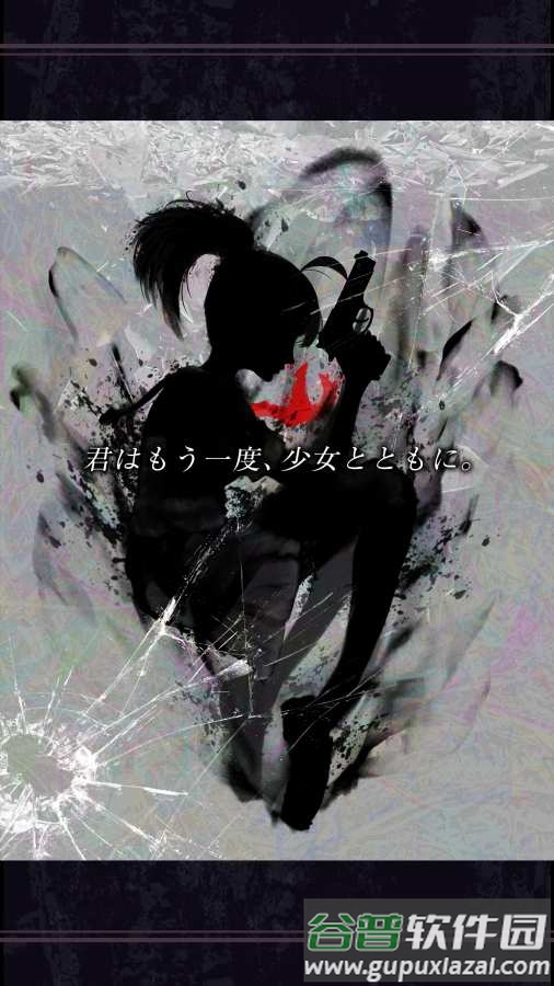 剪影少女3(シルエット3)游戏截图1