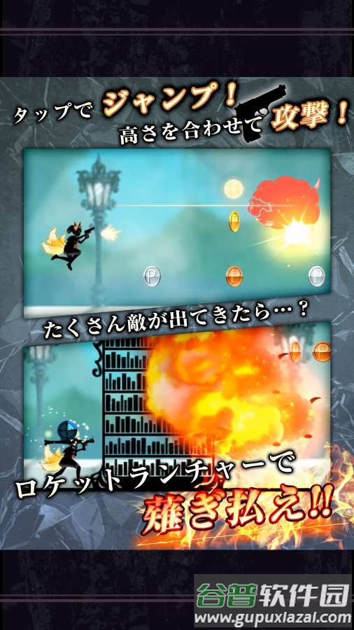 剪影少女3(シルエット3)游戏截图3