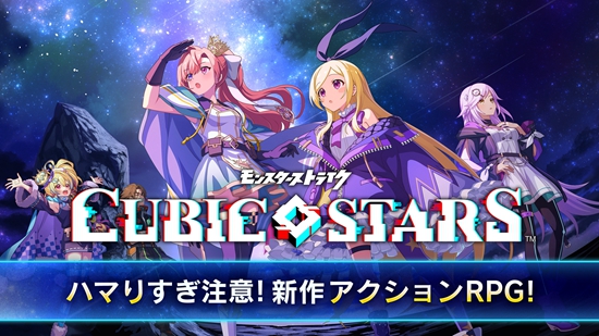 立方体之星游戏免费版截图2