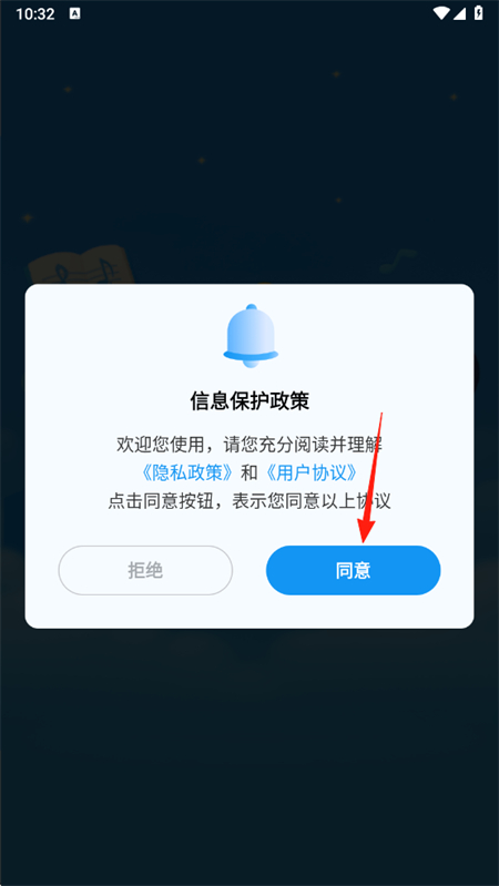Boomy官方版下载截图2