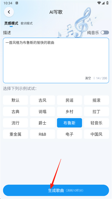 Boomy官方版下载截图3