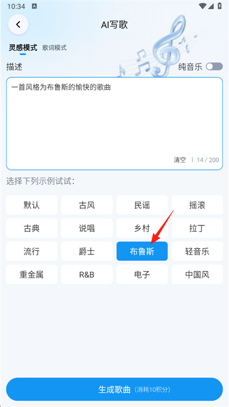 Boomy官方版下载截图4