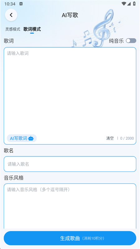 Boomy官方版下载截图5