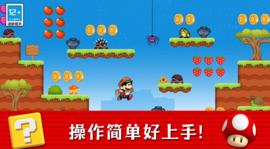 奇妙大冒险正式版截图1