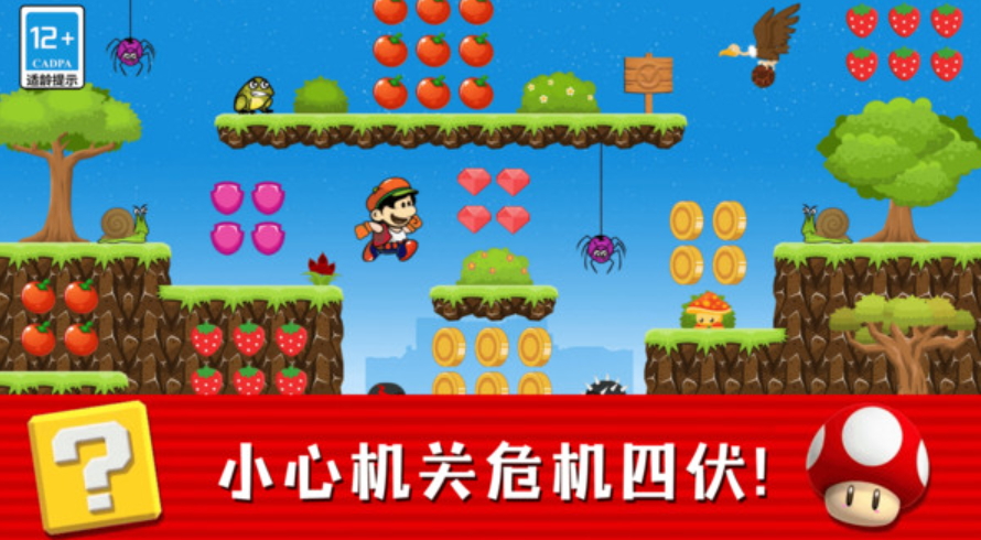 奇妙大冒险正式版截图3