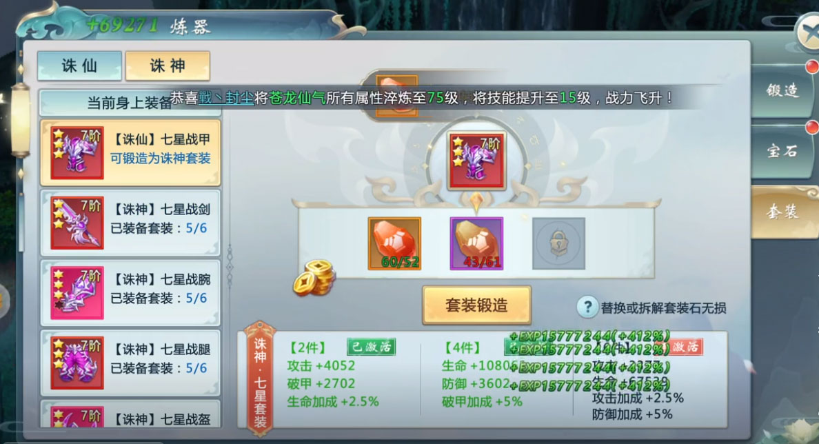 魔与道折扣平台版截图1