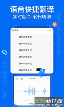 讯飞输入法app最新版截图1
