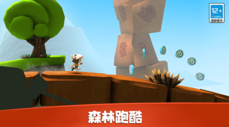 臭弟弟酷跑正版截图1