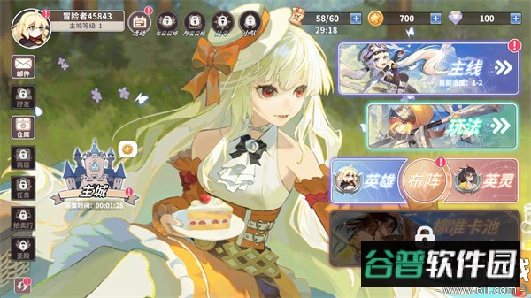 召唤与生存最新版本下载截图1