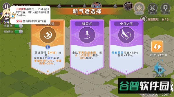 召唤与生存最新版本下载截图3