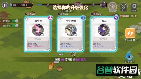 召唤与生存最新版本下载截图5