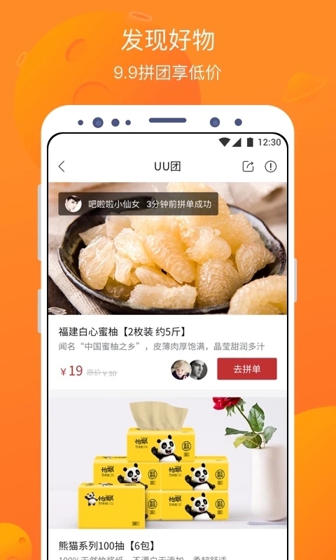 卖座电影网app下载官方版截图2