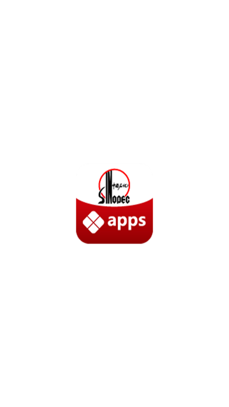 石化办公(移动应用中心)app安卓手机版截图1