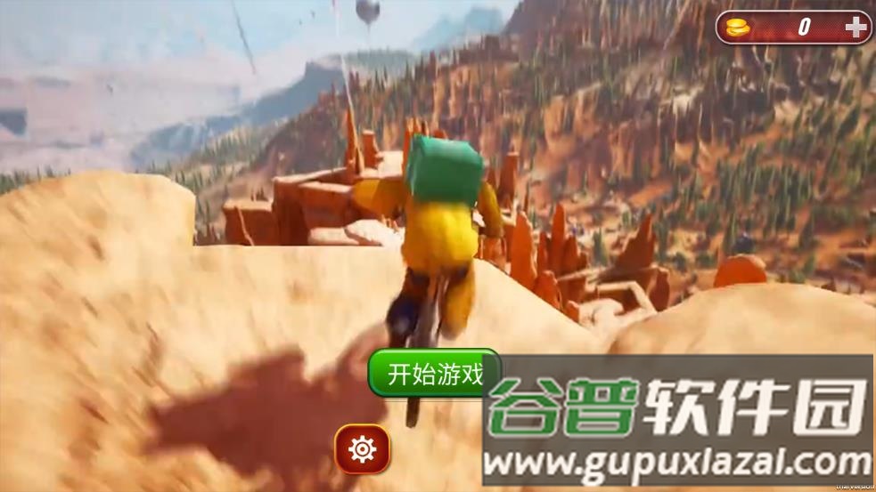 速降自行车游戏截图1