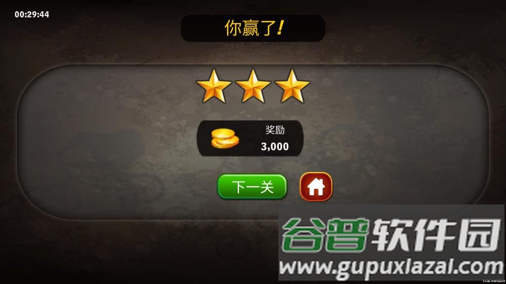 速降自行车游戏截图2