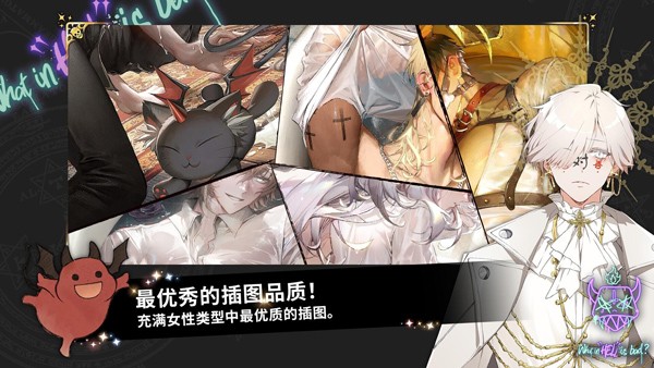 地狱有什么不好国际服下载最新版截图1