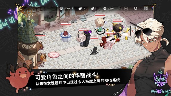 地狱有什么不好国际服下载最新版截图3