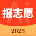 AI报志愿app官方正版手机版v1.0