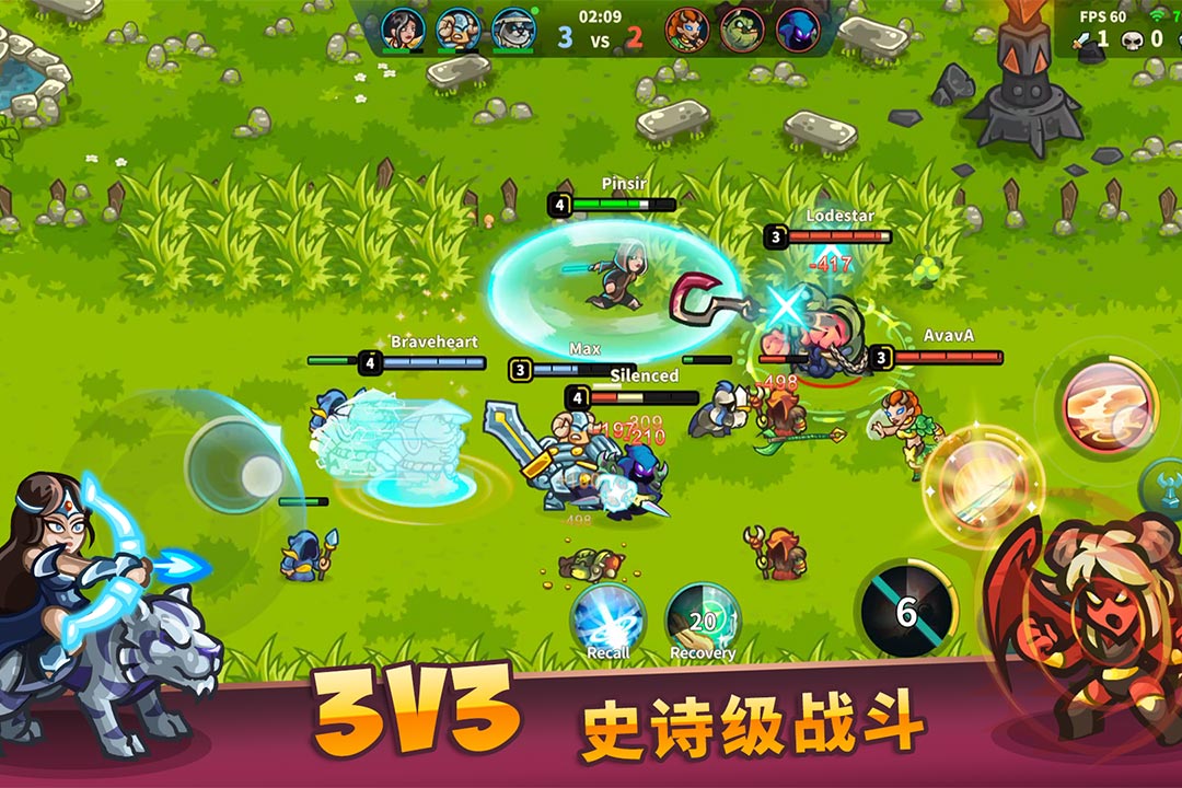 远古群星手游下载截图3