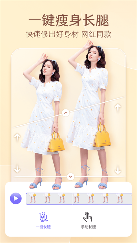 prettyup截图4