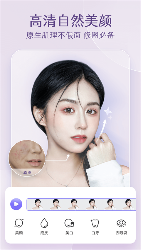 prettyup截图5