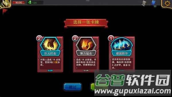 迷失古堡手游截图1