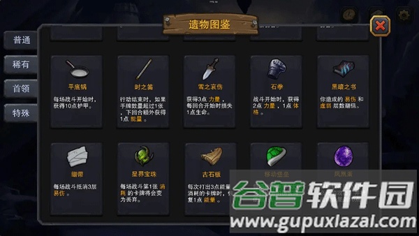 迷失古堡手游截图2