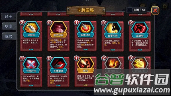 迷失古堡手游截图3