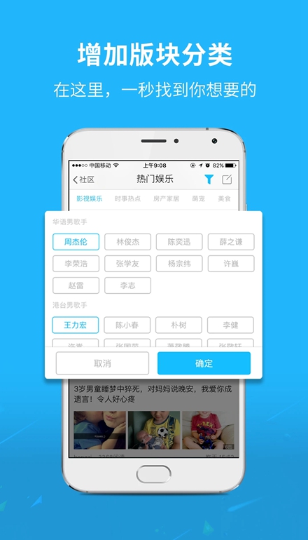 灵通资讯app客户端截图1