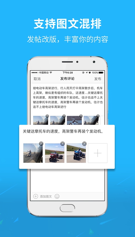 灵通资讯app客户端截图5