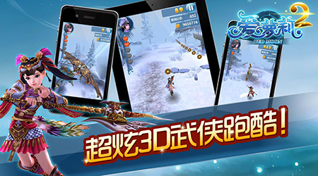爱萝莉2安卓版 最新版截图2