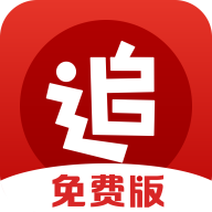 追书神器免费版无广告下载v3.45.89