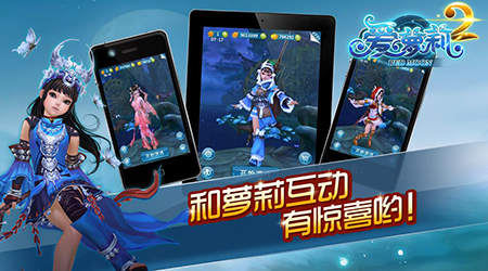 爱萝莉2安卓版 最新版截图4