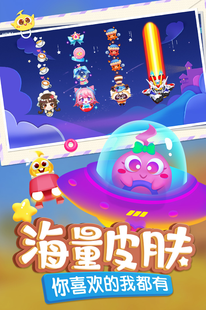 蛇蛇争霸渠道服 安卓版截图5