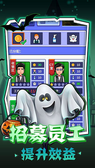 密室逃脱模拟器最新版 安卓版截图3