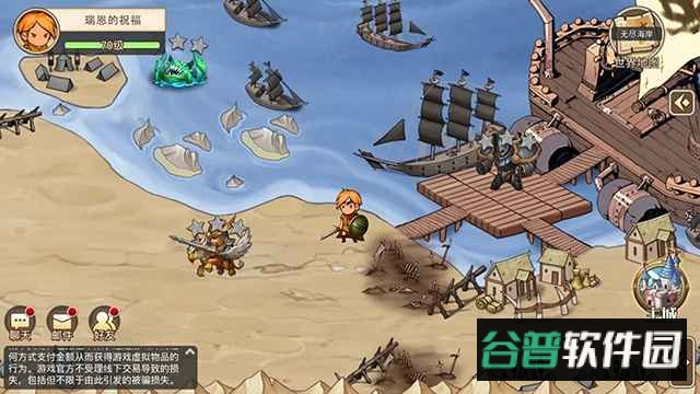 黎明号角游戏下载截图3