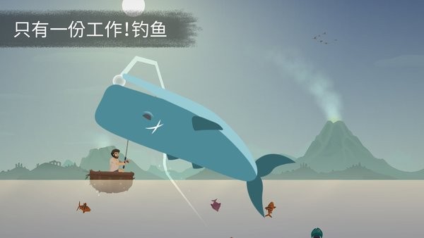 荒岛余手机版 安卓版截图4