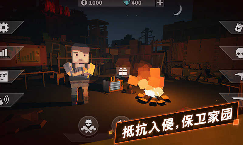 枪手丧尸幸存者官方版 安卓版截图3