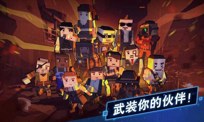 枪手丧尸幸存者官方版 安卓版截图4