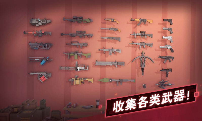 枪手丧尸幸存者官方版 安卓版截图6