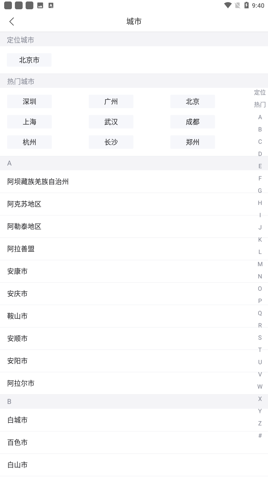 日日赚兼职平台安卓版截图2