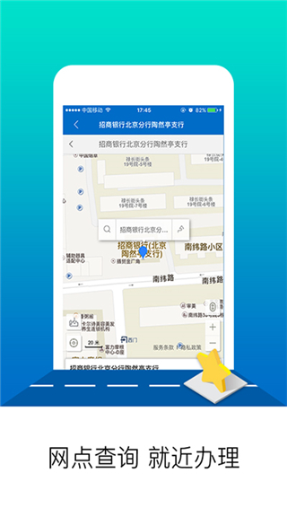 北京公积金app官方版截图1