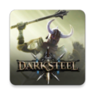 暗黑钢甲手游(Dark Steel)v1.3