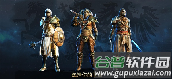 暗黑钢甲手游(Dark Steel)截图1